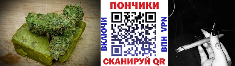 Canna-Cookies конопля  Щучье 