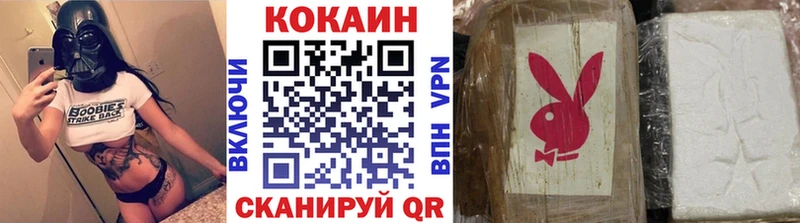 КОКАИН 97%  KRAKEN ONION  Щучье 