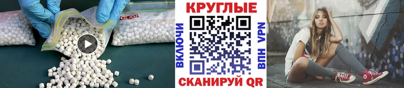 ЭКСТАЗИ 280мг  Щучье 