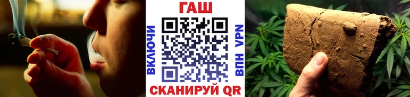 ГАШ индика сатива  нарко площадка Telegram  Щучье  где купить наркотик 