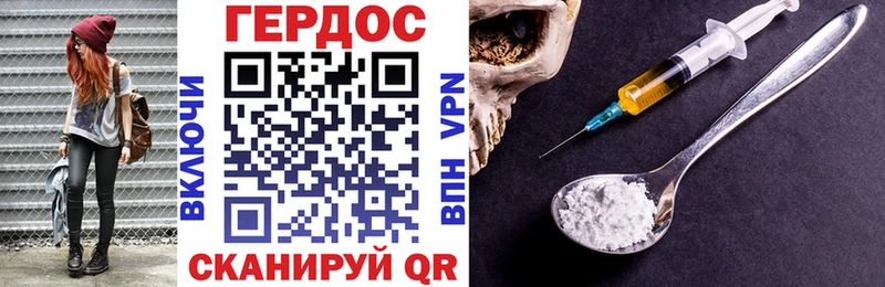 omg вход  Щучье  ГЕРОИН Афган 