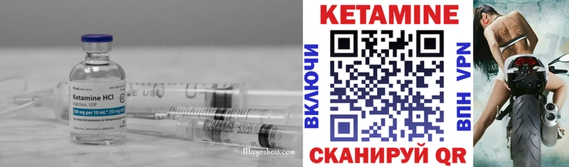 Кетамин VHQ как найти закладки Щучье