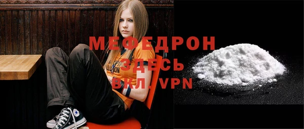 кристаллы Лабытнанги