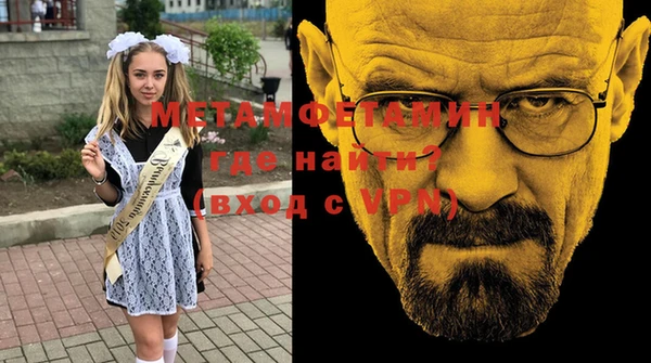 кокаин премиум Ладушкин