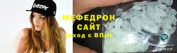 кристаллы Лабытнанги