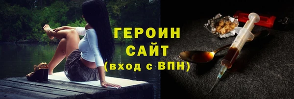 кокаин премиум Ладушкин