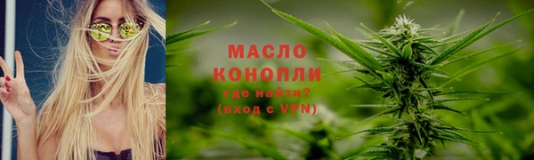 кристаллы Лабытнанги