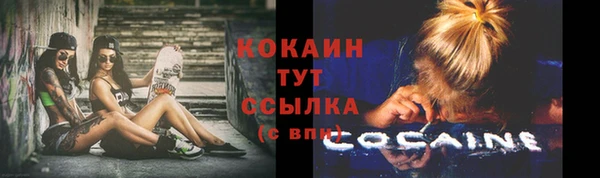 кокаин премиум Ладушкин