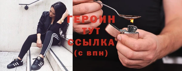 кристаллы Лабытнанги