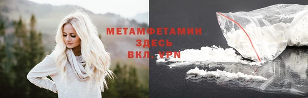 кокаин премиум Ладушкин