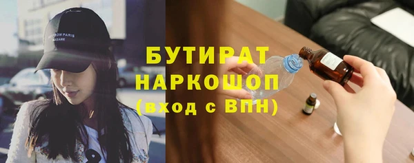 кристаллы Лабытнанги