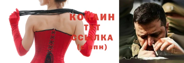 кристаллы Лабытнанги