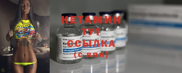 кристаллы Лабытнанги