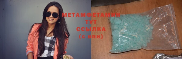 кристаллы Лабытнанги