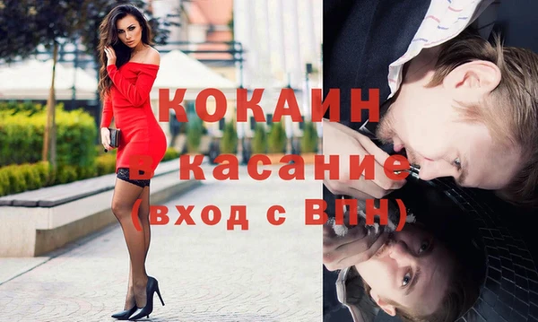 кристаллы Лабытнанги