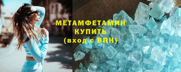 кокаин премиум Ладушкин