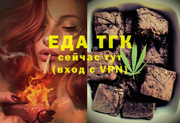 кристаллы Лабытнанги