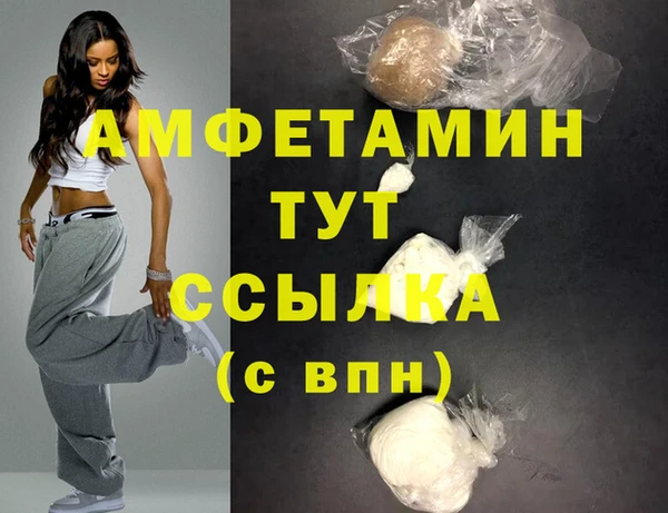 кристаллы Лабытнанги