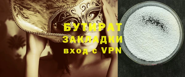 кокаин премиум Ладушкин
