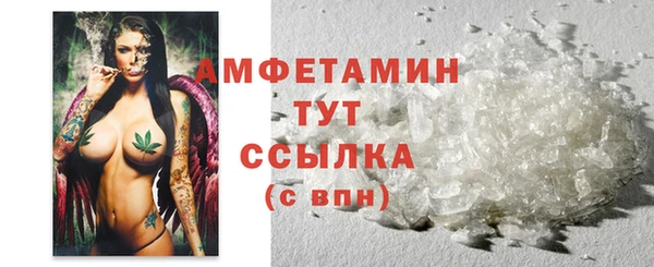 кокаин Уссурийск