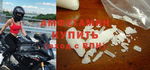 кокаин премиум Ладушкин