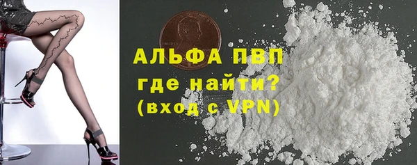 кокаин премиум Ладушкин
