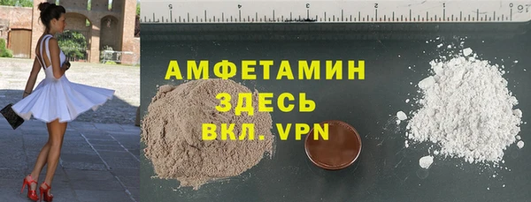 кристаллы Лабытнанги