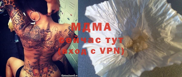 кокаин премиум Ладушкин