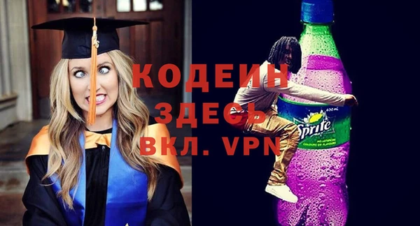 кристаллы Лабытнанги