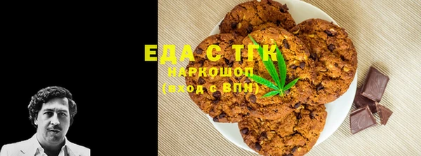 кокаин премиум Ладушкин