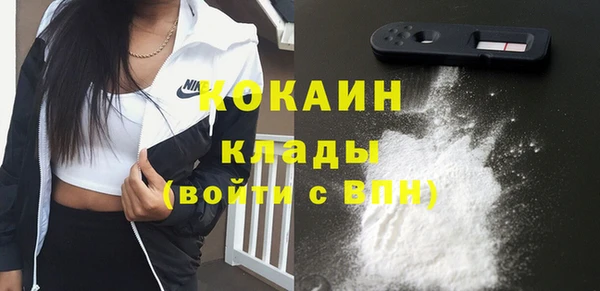 кокаин колумбия Лагань
