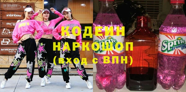 mix Новочеркасск