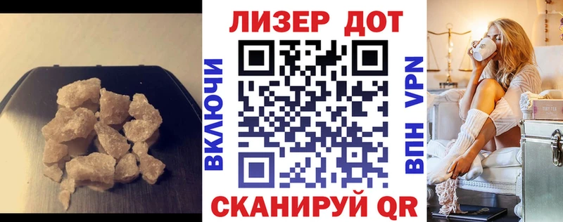 Лсд 25 экстази кислота закладка Щучье