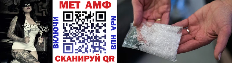 где можно купить   Щучье  Метамфетамин пудра 