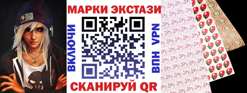 Марки NBOMe 1,8мг Щучье