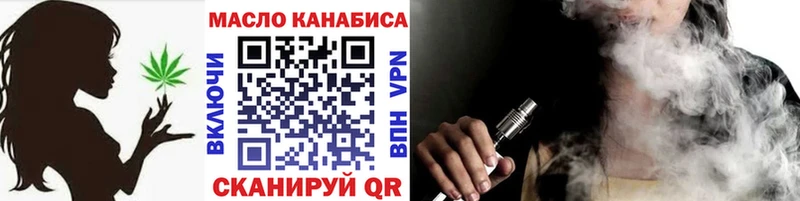 Дистиллят ТГК концентрат  Щучье 